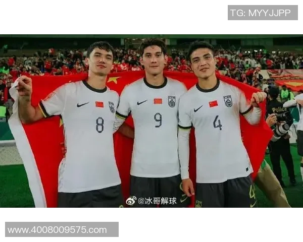 中国足球迎战马来西亚全力争胜期待精彩对决与球迷共庆激情时刻