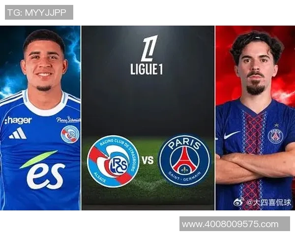 巴黎圣曼与斯特拉斯的激烈对决揭示法甲新赛季的竞争格局与球队实力分析 巴黎圣曼与斯特拉斯的激烈对决揭示法甲新赛季的竞争格局与球队实力分析