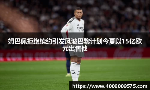 熊猫体育