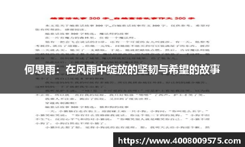 熊猫体育平台