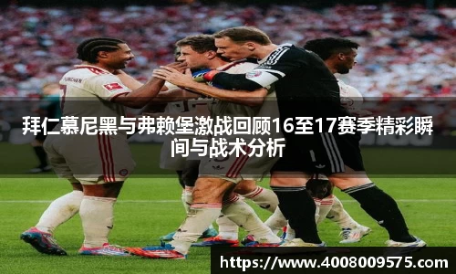 熊猫体育平台