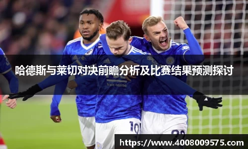 熊猫体育APP