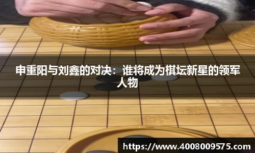 熊猫体育APP