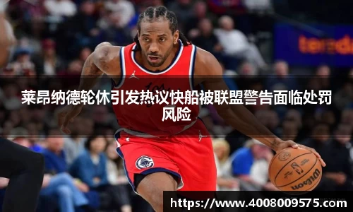 熊猫体育平台