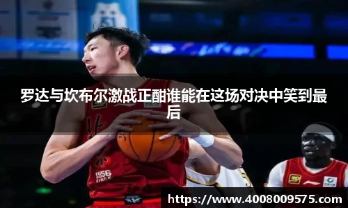 熊猫体育平台