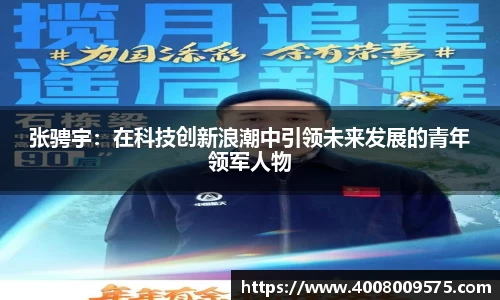 熊猫体育APP