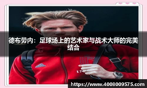 熊猫体育APP