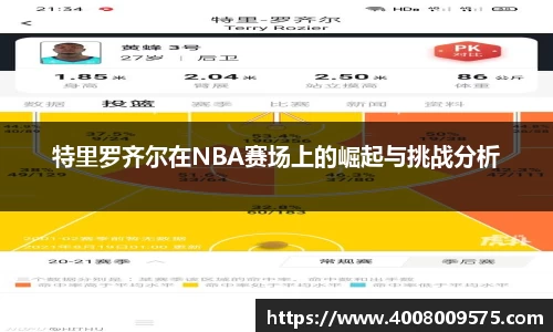 熊猫体育APP