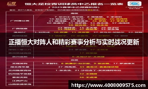 熊猫体育APP