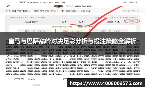 熊猫体育APP