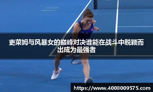 熊猫体育