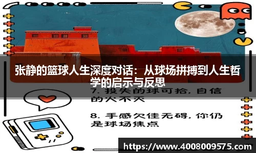 熊猫体育