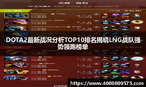 熊猫体育APP