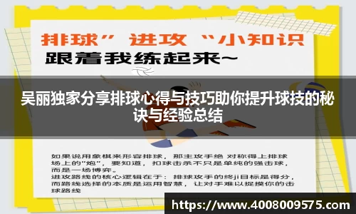 熊猫体育APP