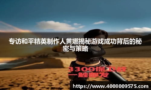 熊猫体育平台