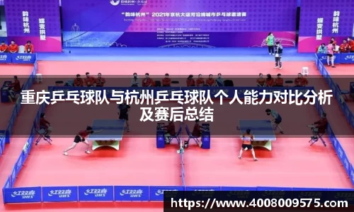 熊猫体育APP