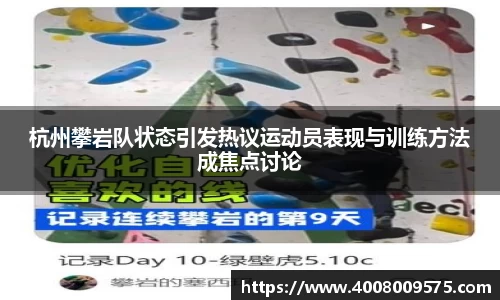熊猫体育平台
