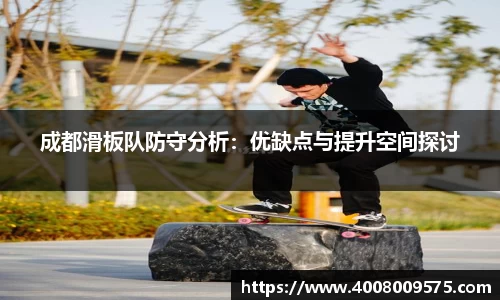 熊猫体育平台