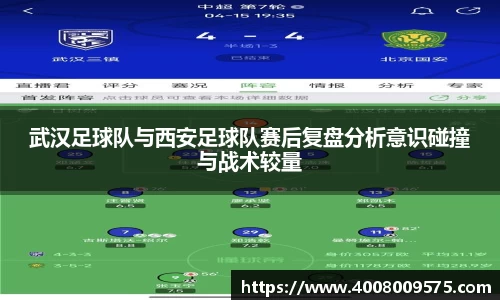 熊猫体育APP