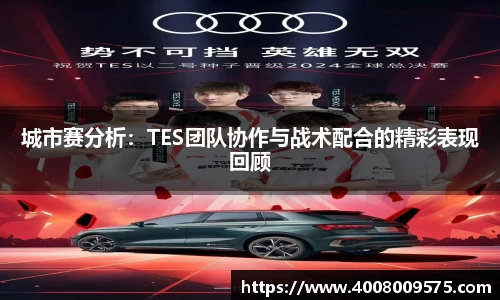 熊猫体育APP