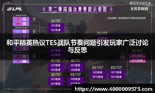 熊猫体育APP