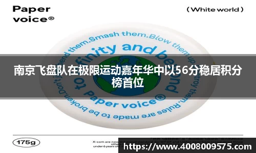 熊猫体育APP