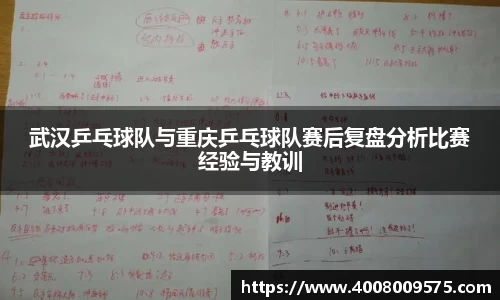 熊猫体育