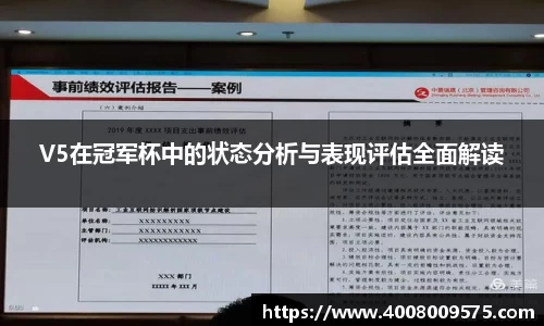 熊猫体育APP