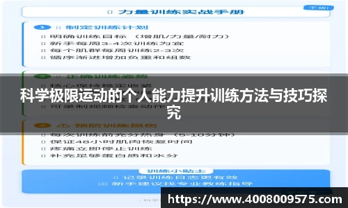 熊猫体育平台