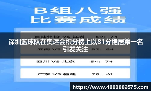 熊猫体育